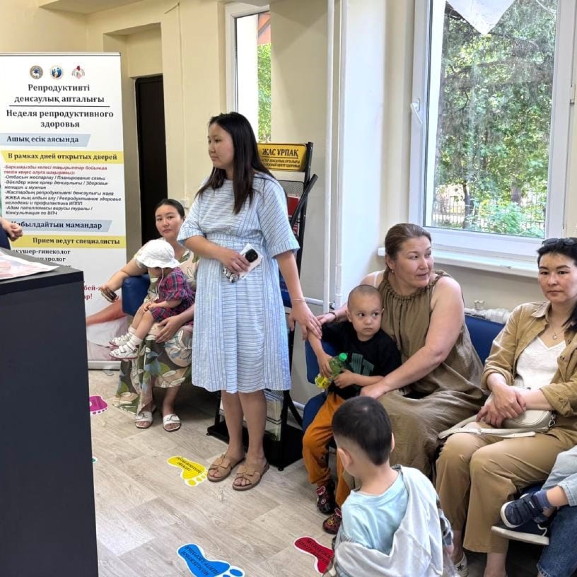 Репродуктивті денсаулық апталығы